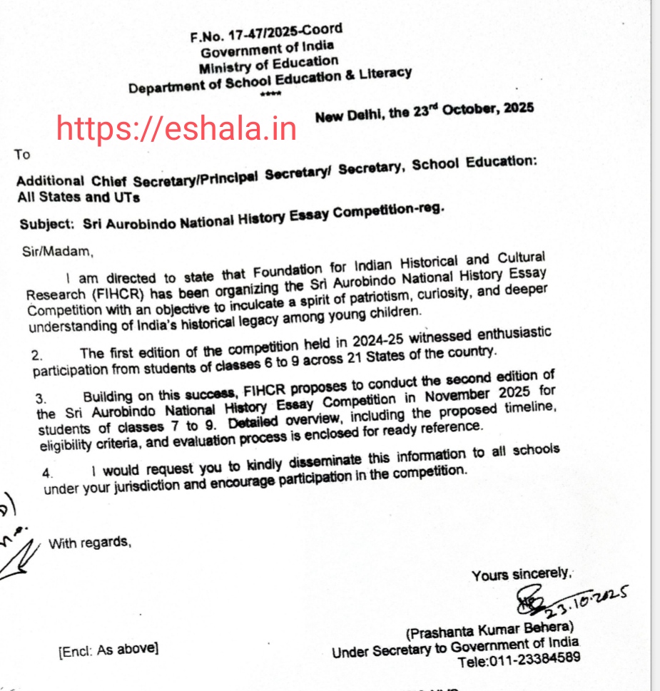 Aurobindo National History Essay Competition