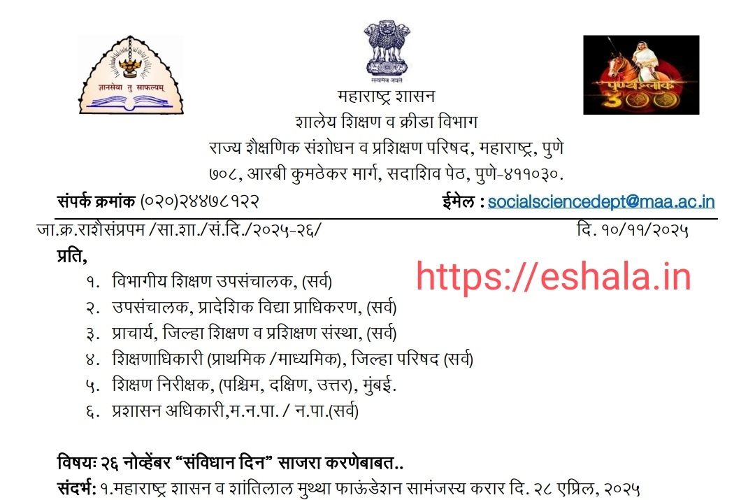 Celebration Of Constitution Day