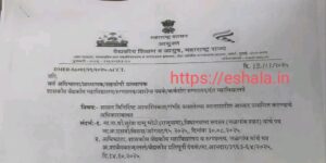 Power To Certify Diseases In Government Specified Emergencies Serious Diseases