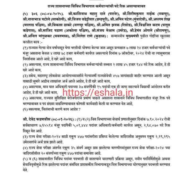 SAVE 20260320 165424