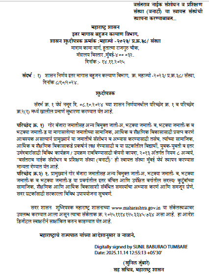 Establishment Of VANARTI