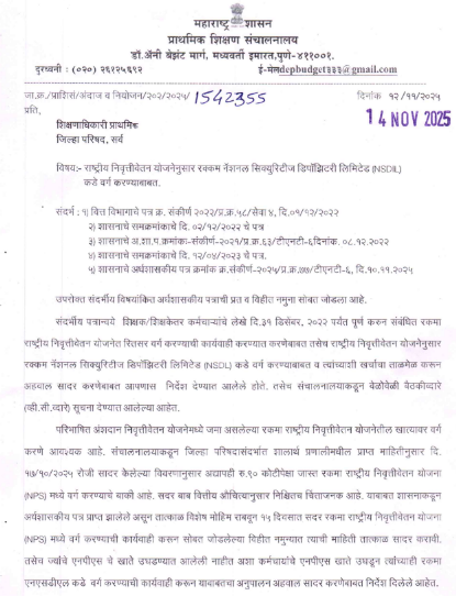 Transfer of Amount NPS to NSDIL
