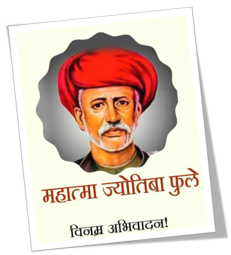 Mahatma Jyotiba Phule