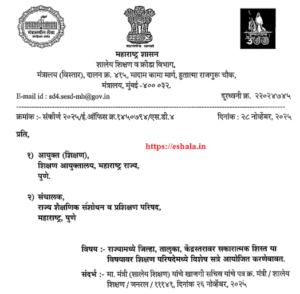 Positive Discipline For Students