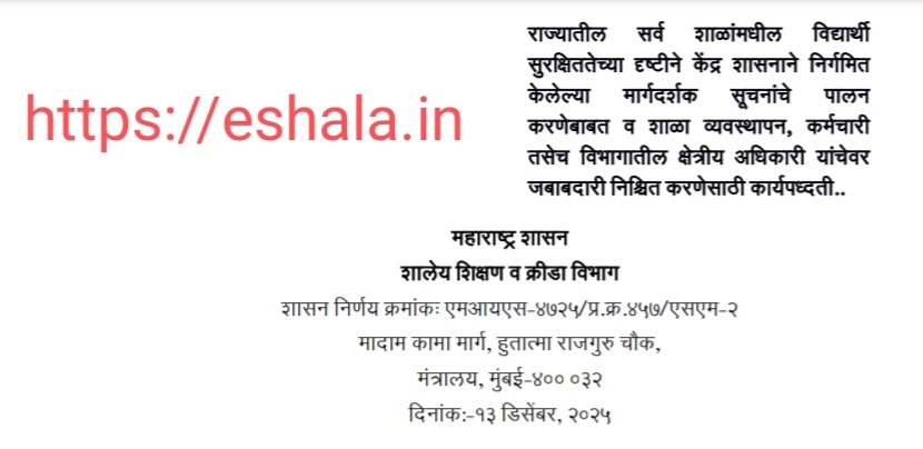 Student safety Guidelines Fixing Responsibility On School Management Staff Officers