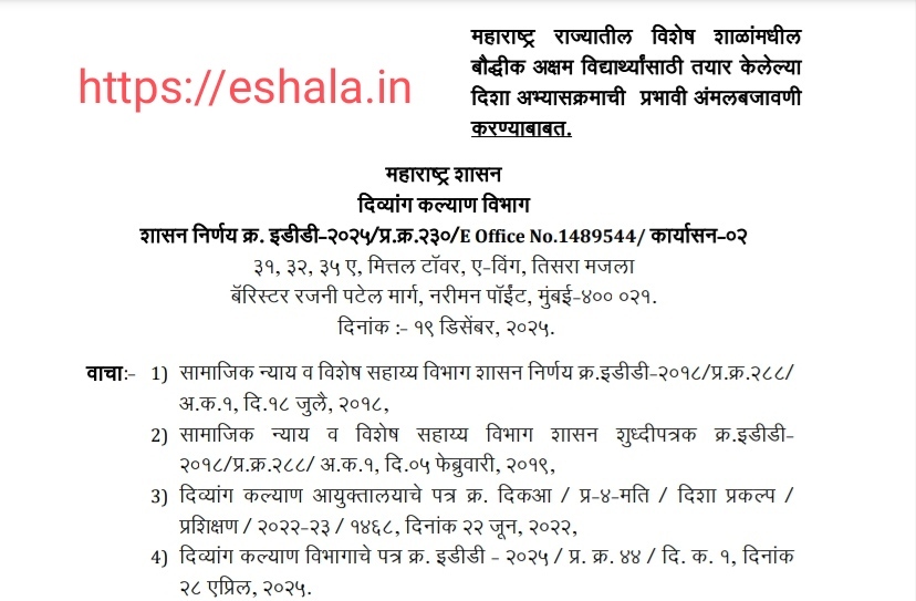 Implementation of Disha Curriculum