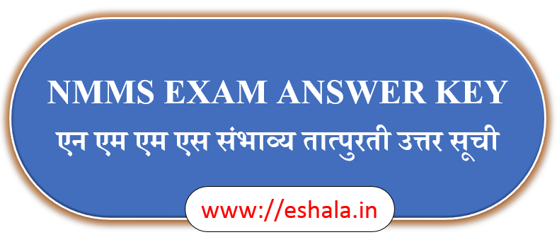 NMMS Maharashtra SAT Answer Key 2025 NMMS Maharashtra MAT Answer Key 2025