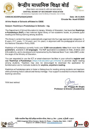 Rashtriya e-Pustakalaya in Schools