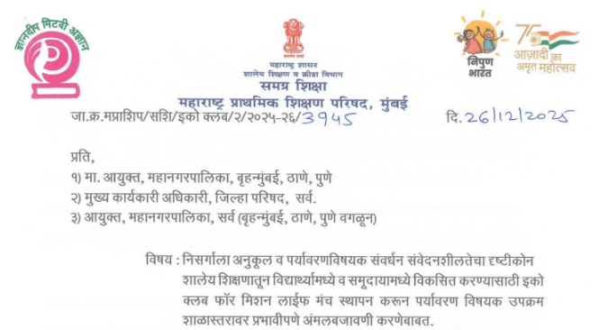 Eco Club for Mission Life Manch