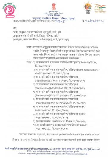 Eco Club for Mission Life Manch