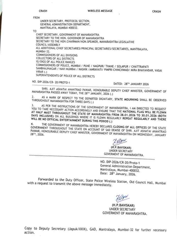 DECLARES CLOSING OF ALL OFFICES