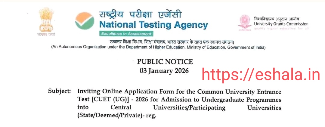 CUET Update
