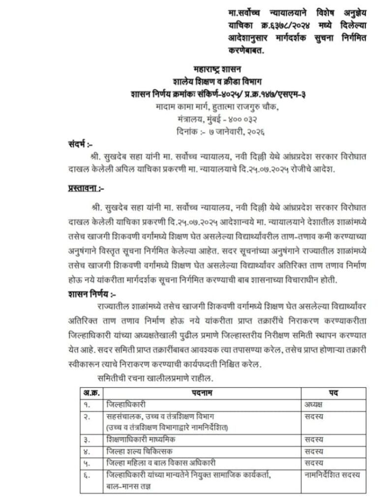 Student Counseling Guidelines