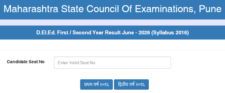 D El Ed Exam Result Link