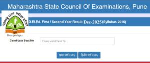 D El Ed Exam Result Link