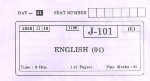 HSC Board Exam 2026 English Question Paper With Answer Pdf