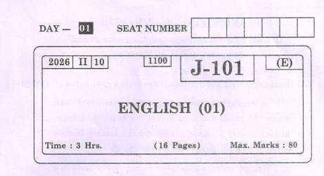 HSC Board Exam 2026 English Question Paper With Answer Pdf