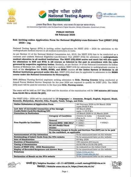 NEET UG EXAM Registration Link