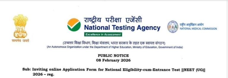 NEET UG EXAM Registration Link