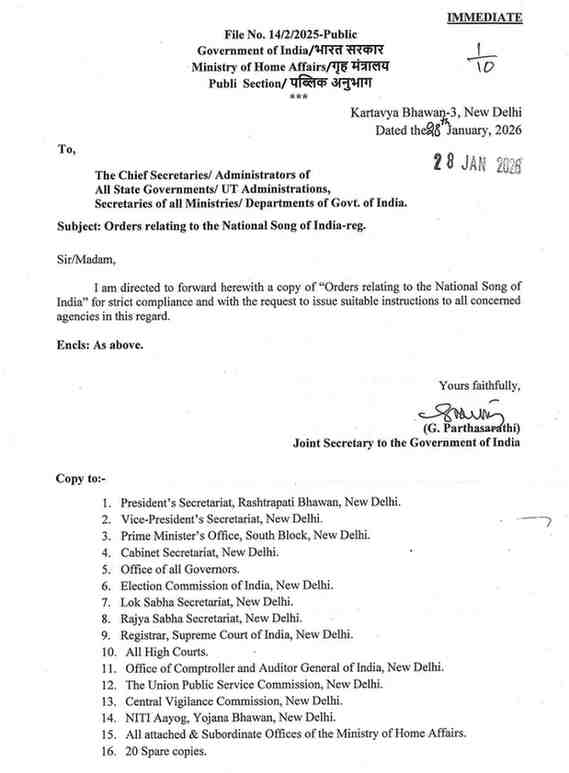 Orders Relating To The National Song Of India