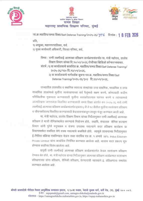 Rani Lakshmi Bai Self Defense Training Program