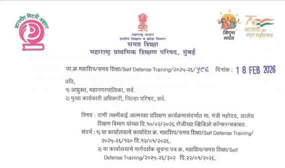 Rani Lakshmi Bai Self Defense Training Program