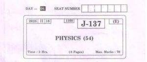 HSC Board Exam 2026 PHYSICS Question Paper With Answer Pdf