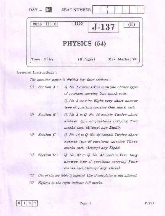 HSC Board Exam 2026 PHYSICS Question Paper With Answer Pdf