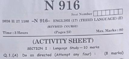 SSC Board Exam 2026 English Question Paper With Answer Pdf