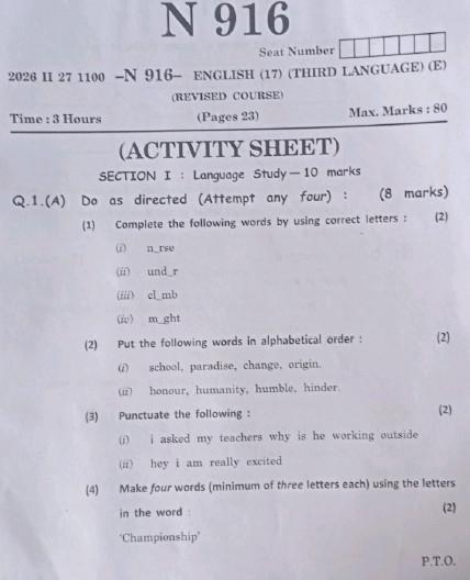 SSC Board Exam 2026 English Question Paper With Answer Pdf