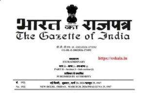 Income Tax Rules 2026