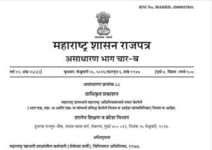 Qualification For Non Teaching Posts In Schools