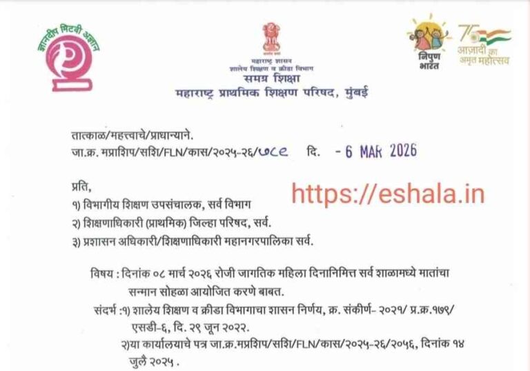 Matancha Sanman sohla