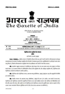 LPG Regulation of Supply And Distribution Amendment Order 2026 This order may be called the Natural Gas (Supply Regulation) Order, 20026