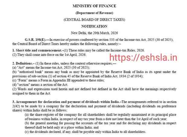 आय कर नियम २०२६ Income Tax Rules 2026 ०१ एप्रिल २०२६ पासून अमलात