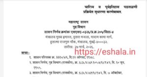 Improvements In Character Antecedents