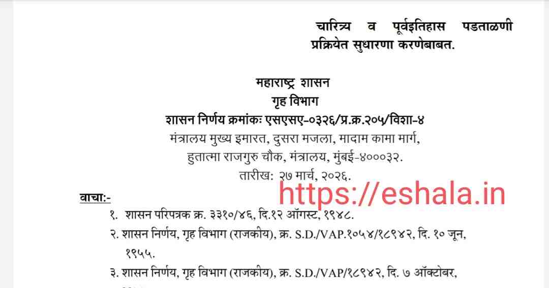 Improvements In Character Antecedents