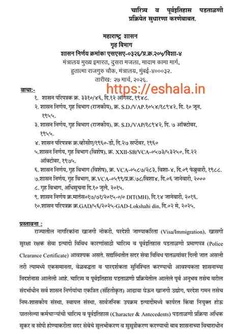 Improvements In Character Antecedents