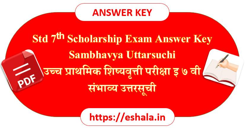 Std 7ᵗʰ Scholarship Exam Answer Key