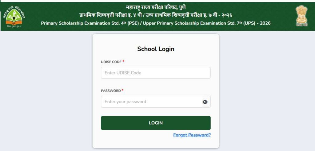 Scholarship Exam 4th 7th Hall Ticket Admit Card Link