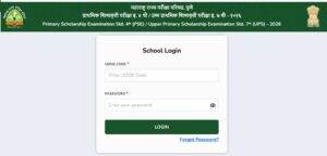 Scholarship Exam 4th 7th Hall Ticket Admit Card Link