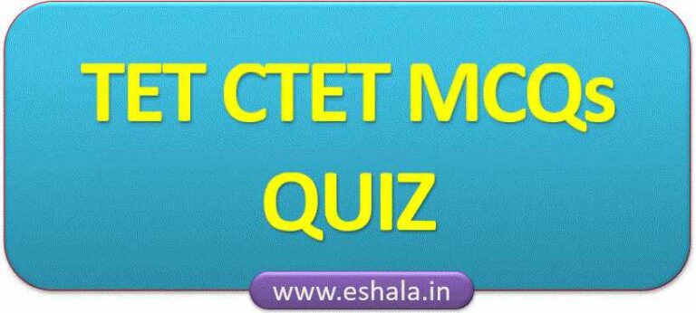 TET CTET MCQs Quiz