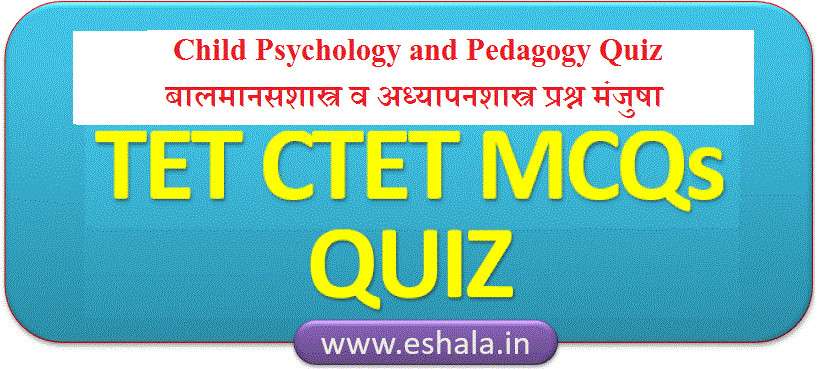 TET CTET MCQs Quiz