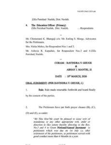 Notional Increment Next July