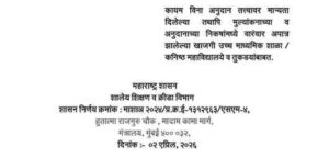 Jr Colleges Not Eligible For Grants