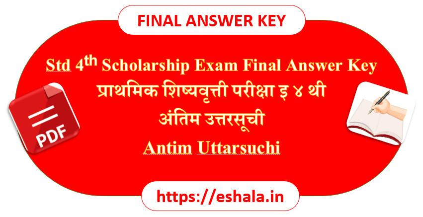 Std 4th Scholarship Exam Final Answer Key