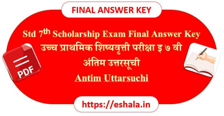 Std 7th Scholarship Exam Final Answer Key