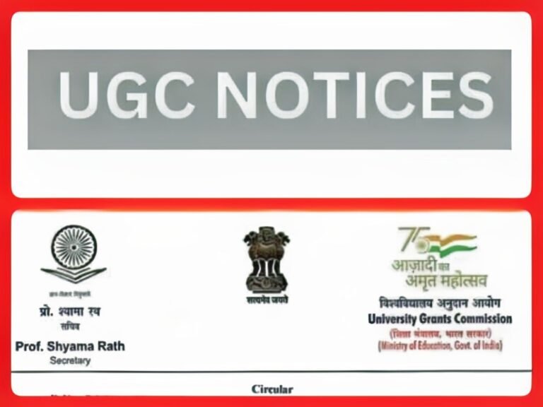 UGC Updates