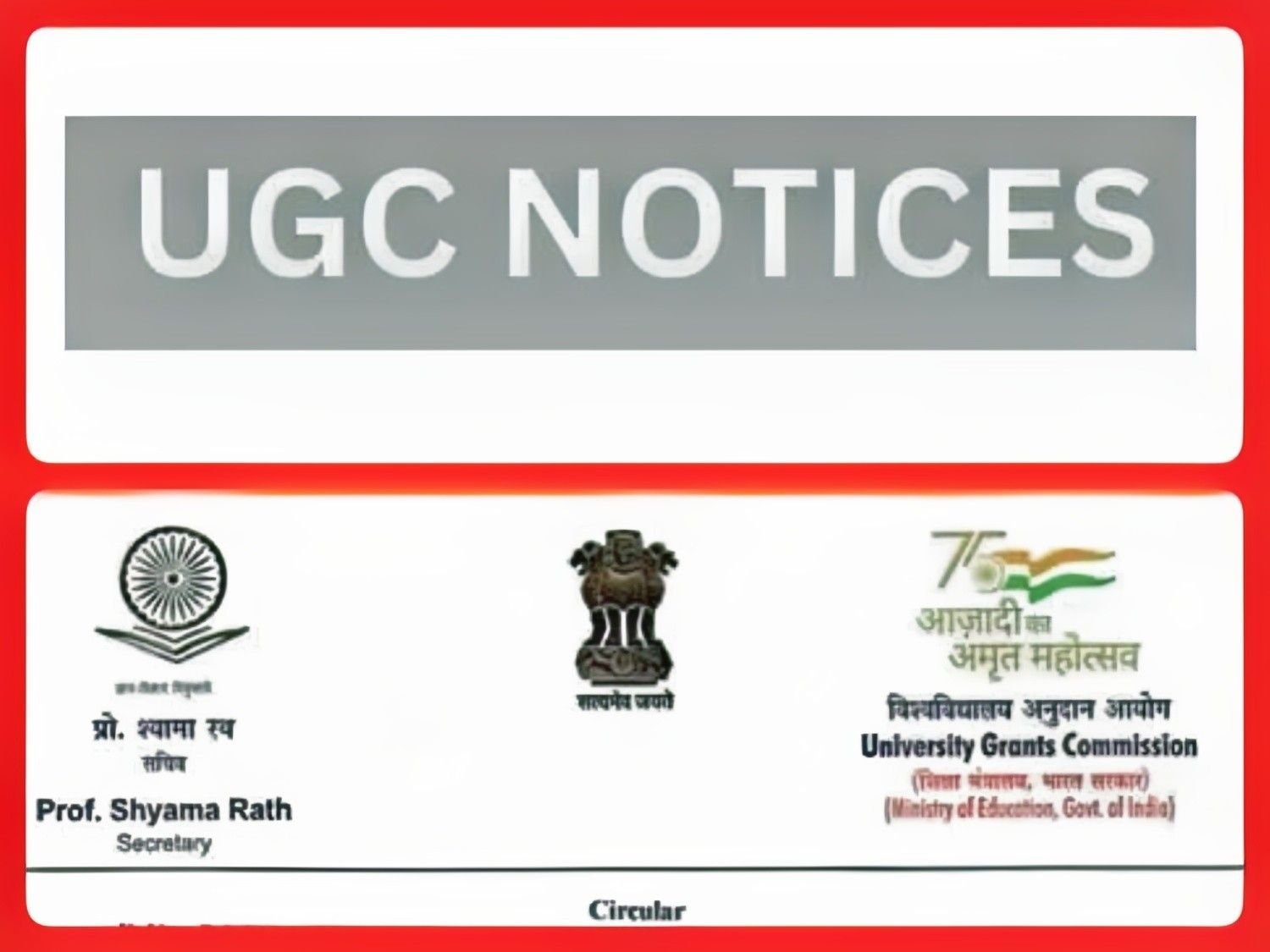 UGC Updates