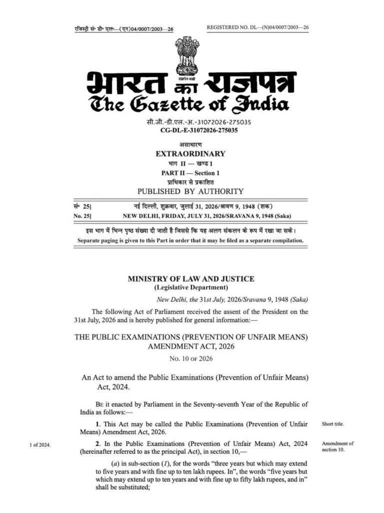 Public Examinations Amendment Act 2026